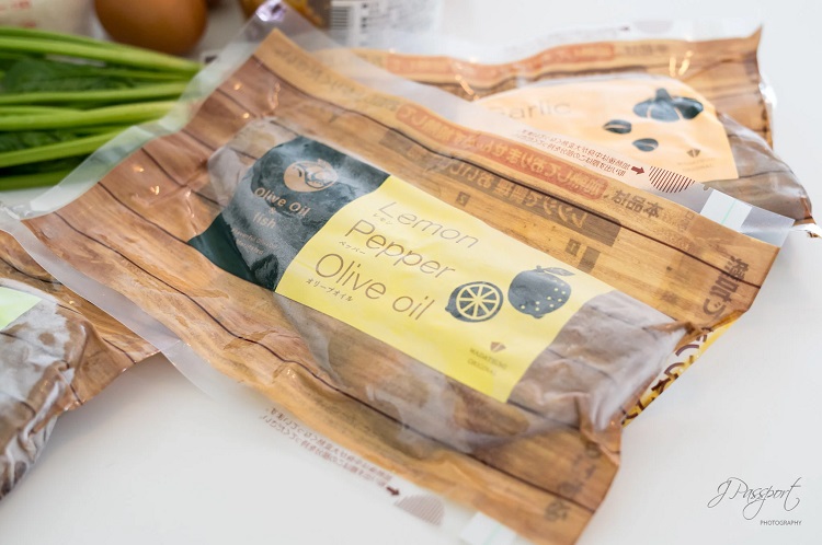 海神のシマホッケ「レンジアップ干物」